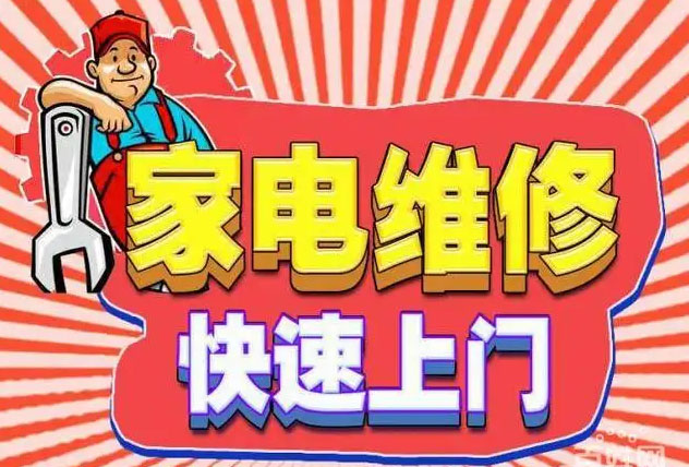 武江区潮邦燃气灶维修